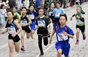 2026郡山市まちなか子ども夢駅伝競走大会、出場チーム募集開始 120チームで締切