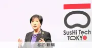 スシテック東京2026開幕、小池知事「商談につなげて」国内外770社が集結