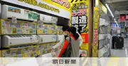 エアコン「2027年問題」で値上がり？買い替え時のポイントを専門家が解説