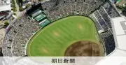 甲子園2部制を継続、午前1試合と午後3試合に 2026年大会は3回戦までオンライン抽選