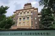 盗撮画像共有事件で名古屋市教委、元教諭2人に計250万円の損害賠償請求へ