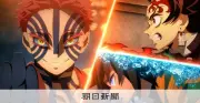 「鬼滅の刃」劇場版2作連続400億円超え、世界興収は倍増で記録ずくめの終映