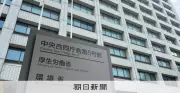 25年度平均求人倍率1.20倍、3年連続低下 物価高や人件費上昇が影響
