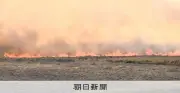 北海道根室で大規模林野火災、328ヘクタール焼失も鎮火　住宅地に迫るも人的被害なし