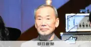 村上春樹氏、3年ぶり新作長編「夏帆」7月3日刊行 短編から発展した物語