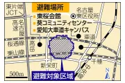 名古屋市東区で不発弾撤去作業を4月19日に実施 地下鉄2路線が運休、約3650人避難