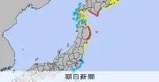 青森県階上町で震度5強の地震発生 北海道・東北に津波警報・注意報