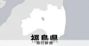 福島でクマ襲撃、山菜採りの50代男性が両足負傷