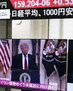 東証、午前終値5万2731円で1000円超安 トランプ演説に失望感広がる