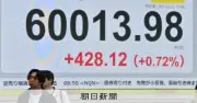 日経平均が史上初の6万円台を突破 米イラン停戦表明で市場が上昇