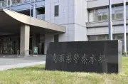 鳥取県警、60代警部補を停職1カ月 虚偽巡回約2000件や拳銃放置