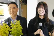 春の褒章、603人28団体が受章 紫綬褒章は26人、東山哲也さんや深田茉莉さんら