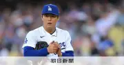 山本由伸、ガーディアンズ戦で6回2失点も初黒星　「また3人でいいピッチングを」と日本勢連投に意欲