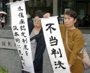 水俣病訴訟、二審も患者認定認めず　原告7人が最高裁へ上告