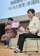 岡山大、非常勤職員の女性を諭旨解雇 超過勤務手当約80万円を不正受給