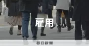 地域おこし協力隊員、初の8000人超え 林総務相「1万人目標」掲げる