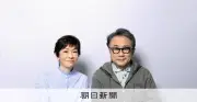 三谷幸喜と荻野清子が新作ミュージカル「新宿発8時15分」を語る、5人の俳優が100人以上を演じ分ける