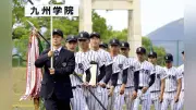 九州学院が8季ぶり23回目の優勝！高校野球熊本大会決勝で東海大熊本星翔を2-1で下す
