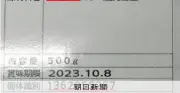 ふるさと納税返礼品で牛肉不適正表示判明、8市町が計7.7億円寄付受け対応に苦慮