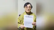 成年後見制度の闇 90代父親の後見取り消し 診断書「訂正」の謎に娘が告発