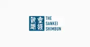 日本政府、AI活用の新たな国家戦略を発表 経済成長と社会課題解決を目指す