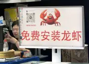 中国で「AIエージェント」が業務効率化の新潮流、24時間稼働で期待とリスク共存