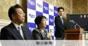 中道改革連合、食料品消費税ゼロで党内対立 階幹事長「恒久的実現は難しい」と発言