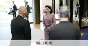 秋篠宮妃紀子さま、愛育班員全国大会に出席　地域の健康支える活動に感謝の言葉