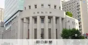 大阪取引所・多賀谷新社長が世界の投資家誘致を宣言 デリバティブ市場の強化で国際競争力向上目指す