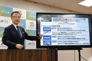 三重・津駅バスタプロジェクト、国交省が整備方針の検討開始 前葉市長「次のステップに進んだ」