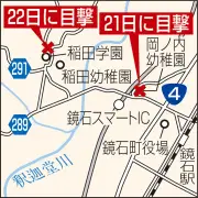 福島県の新たな観光戦略、デジタル技術を活用した地域活性化プロジェクトが始動