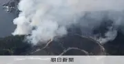 岩手・大槌町山林火災 乾燥・針葉樹・リアス地形が延焼拡大の要因に 専門家が分析