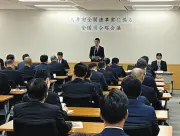 ストーカー対策強化へ全国警察会議、緻密・適正な捜査を要請
