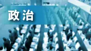 福島県沖地震の発生確率が上昇、専門家が注意呼びかけ