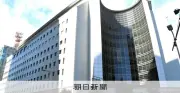 大阪の集合住宅で男児遺体、窒息死の疑い 明らかな損傷なし