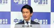 中道・小川代表、食料品消費税ゼロ公約堅持へ 階氏発言を否定