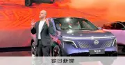北京モーターショー開幕、日本勢に明暗　中国市場は知能化へ急速にシフト