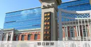 石綿肺訴訟、国に賠償命じる判決 起算点巡る主張「あまりに酷」と神戸地裁
