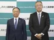 八十二長野銀行、次期頭取に樋代章平氏　松下氏は会長に