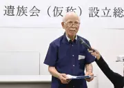 対馬丸事件、沖縄で新たな遺族会設立　若い世代へ記憶継承