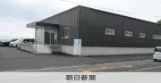 産地偽装で鹿児島の畜産加工会社を捜索、ふるさと納税返礼品にも使用