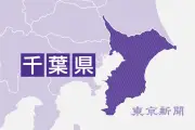 武器輸出容認に危機感、松戸で憲法集会 松元ヒロさんら登壇