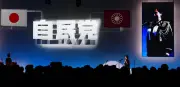 自民党大会での自衛隊員歌唱、市民団体が告発状　自衛隊法違反疑いで東京地検に