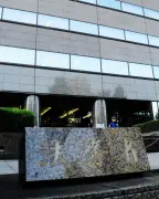 再審制度見直し、早期棄却要件の一部削除へ　法務省が修正案提示へ