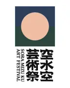 「空・水・空」芸術祭のロゴ完成、来春千葉で開催