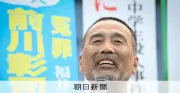 再審無罪の福井事件、検察が経緯調査へ　当時の検察官から聴取方針