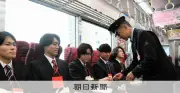 入社式の新潮流：電車貸切からギネス挑戦まで、雇用環境の変化が生む多様化