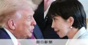 トランプ氏のイラン演説「不透明」と日本政府 高市政権下での米国対応に注目