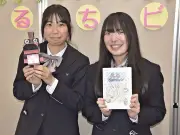 福島県で大規模な太陽光発電所が稼働開始、再生可能エネルギー拡大へ新たな一歩