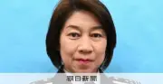 佐賀県知事選に元航空自衛官の吉田ゆかり氏が出馬表明 女性初の要職経験者
